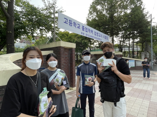 제2회 검정고시 응시